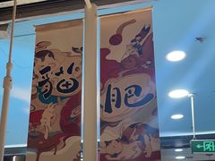 -佬肥猫(周浦万达店)