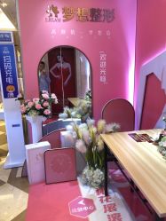 点击看大图 -昆明梦想医疗美容医院