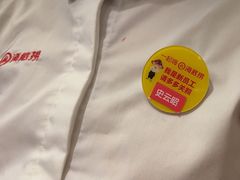 -海底捞火锅(崇文门新世界百货店)