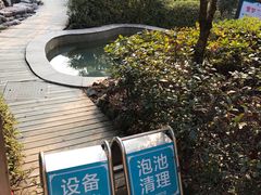 -江南天池高山汤泉城