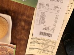 账单-添好运点心专门店(深水埗店)