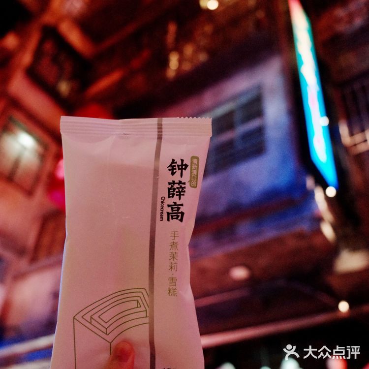 深圳文和友开业第二天打卡超实用经验[礼花]