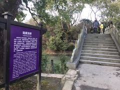 -韩湘水博园