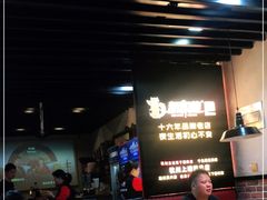 大堂-新凯旋烧烤·千岛湖特色菜(拱墅上塘路店)