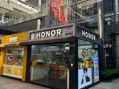 -闪电星手机维修(富荟广场店)