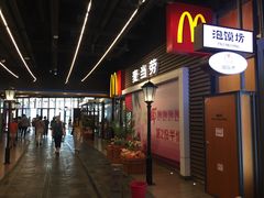 门面-麦当劳(天塔道店)