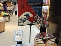 -新华书店(沙坪坝书城店)