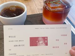 -溯洄咖啡VORTEX COFFEE
