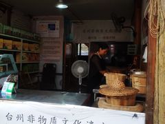 -王天顺海苔饼