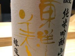 -町家Machiya(泰府·名邸店)