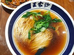 -王家沙点心店(南京西路总店)