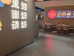 -满园烤鸭·春饼(太原街万达店)