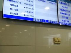 -浙江大学医学院附属第一医院(庆春院区)