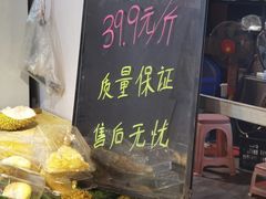 -曼阁市场水果批发市场