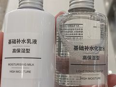 -MUJI无印良品(万象城店)