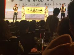 -琴岛演艺中心(中山路店)