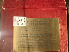 -利顺德博物馆