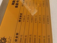 -海韵之星邮轮水会(明发商业广场店)