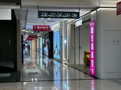 -红星美凯龙(上海沪南店)