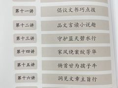 -昂立青少儿成长中心(普陀中潭校区)