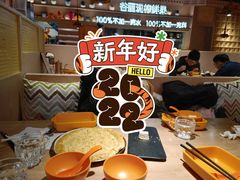 -谷丽麦馕新疆菜·清真(步步高梅溪新天地店)