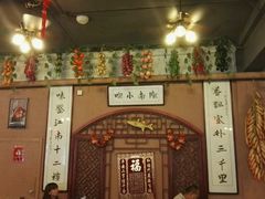 -左陕右甘(亚运村店)