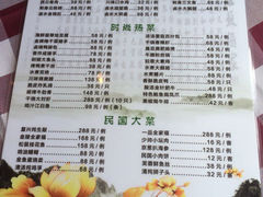 iphone_upload_pic-古南都·江苏酒家(建宁路店)