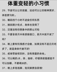 -Fundi张玉珊修身堂·indiba·BTL科技瘦身