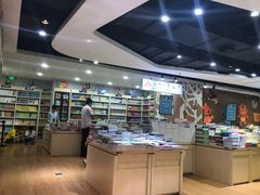 -新华书店(沙坪坝书城店)