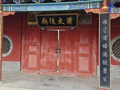 -滦州古城
