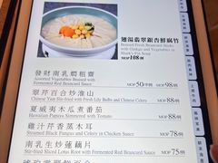 菜单-金悦轩海鲜城(渔人码头店)
