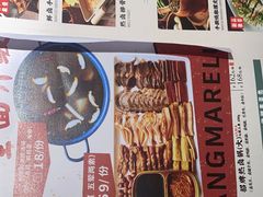 -王妈热卤·川味馆(海昌店)