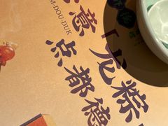 -点都德(花城店)