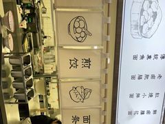 -面春山·传统老卤面(天隆寺店)