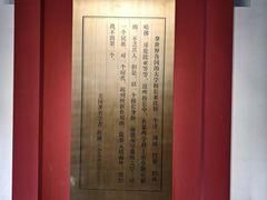 -蔡元培故居