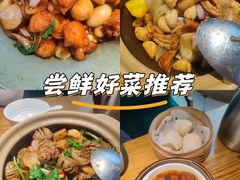 -潮粥荟·潮汕砂锅粥(槐房万达店)