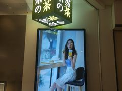 -奈雪的茶(市百一店)