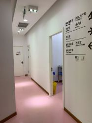 点击看大图 -和颜一美轻医美连锁