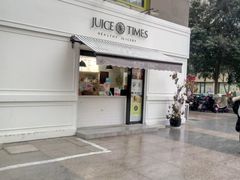 -JUICE  TIMES(中茵海华店)