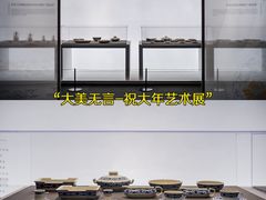 -杭州工艺美术博物馆