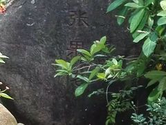 -北辰山景区