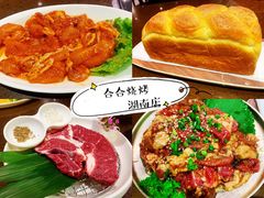 -合合大冷面(湖南店)