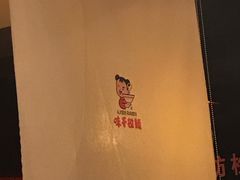 -味千拉面(上海松江二店)