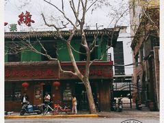 -丽影重庆小面(定西路店)