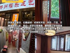 -陈记菜馆·非遗淮扬菜(东关街教场店)
