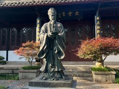 -白鹿洞书院