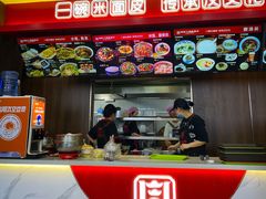 -周家大辣椒面皮(中山街店)