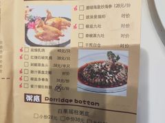 -德兴show鲜·蒸汽海鲜火锅餐厅(格创悦里店)