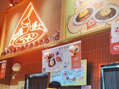 -伽喱博士 Dr.CURRY咖喱饭(太阳宫咖喱店)