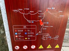 -终南山南五台景区